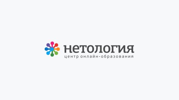 Основы графического дизайна нетология